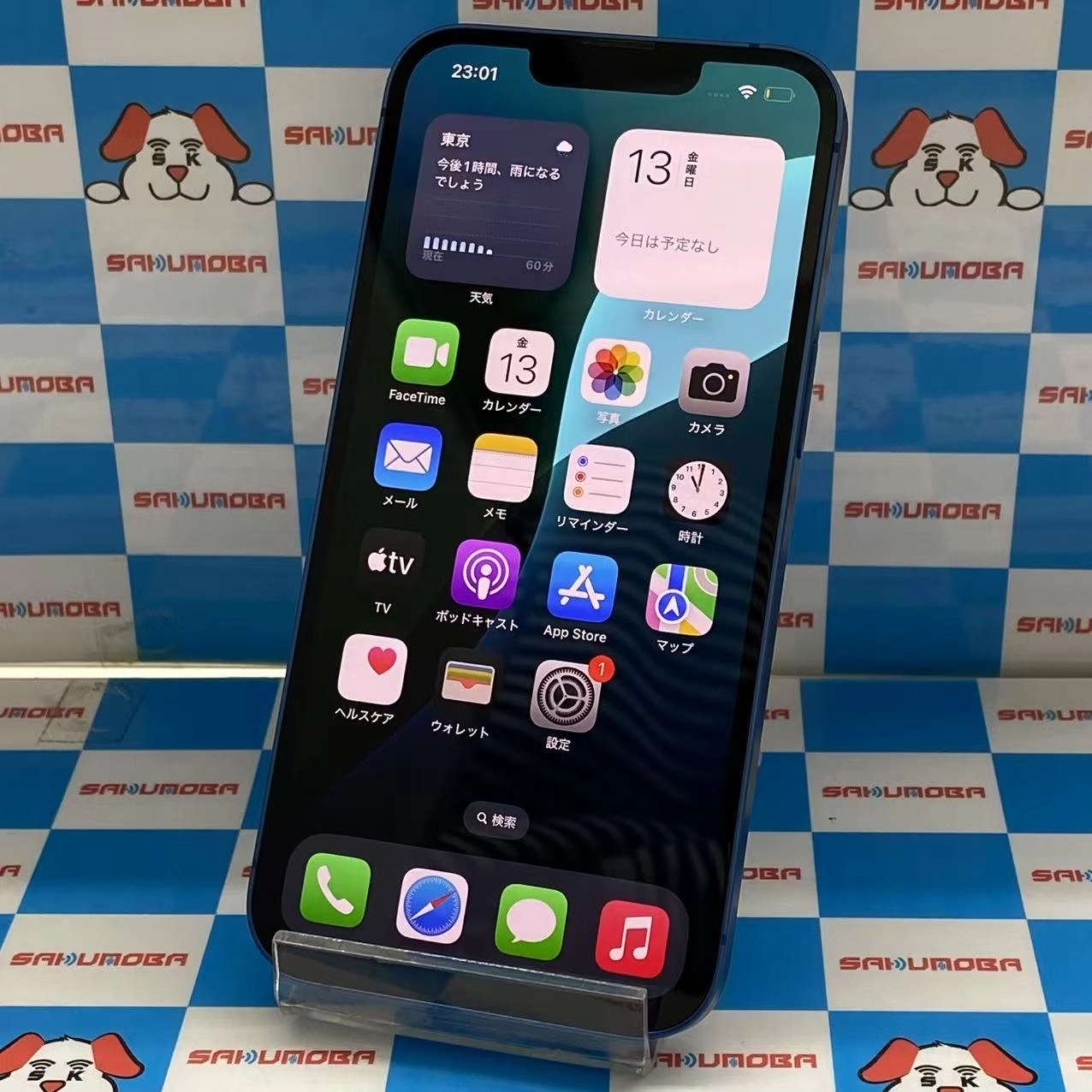 iPhone13 128GB スターライト MLND3J/A SIMフリー