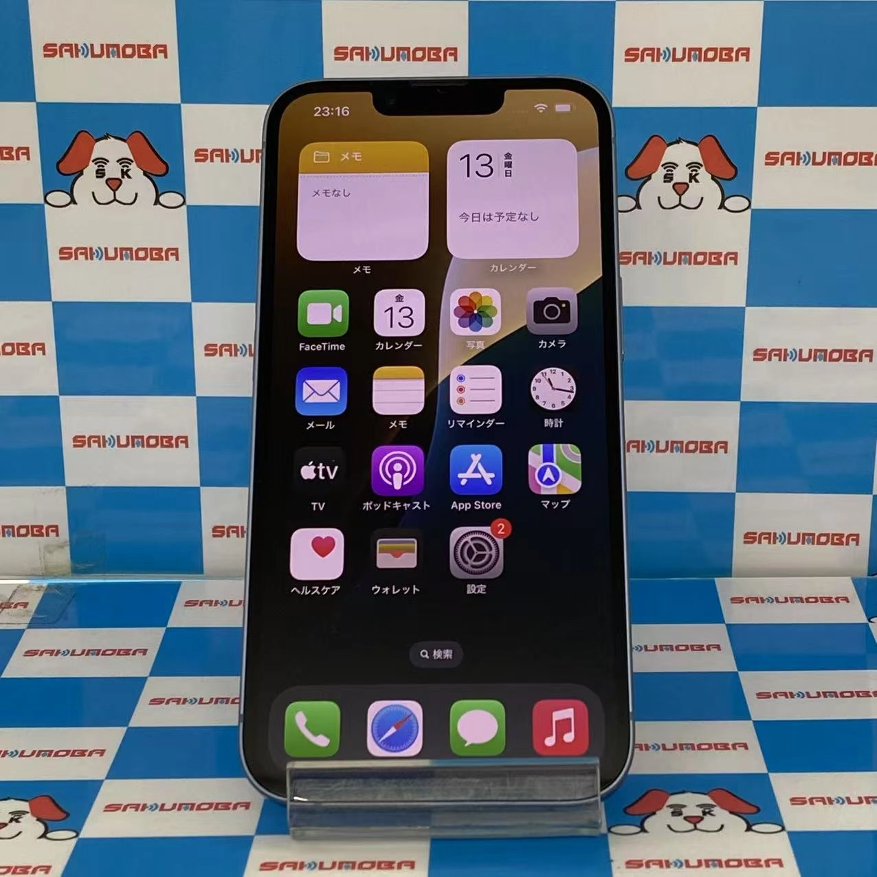 iPhone14 128GB ブルー MPVJ3J/A SIMフリー 美品