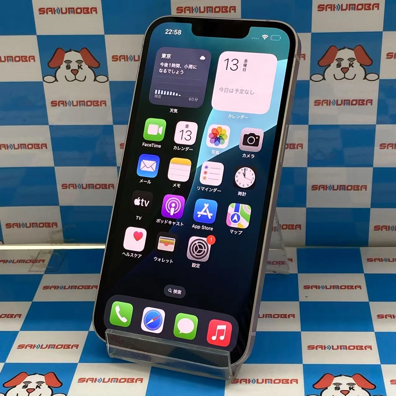 iPhone13 128GB ピンク MLNE3J/A SoftBank版SIMフリー