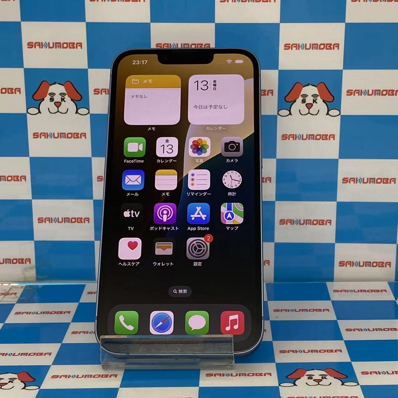 iPhone14 128GB ブルー MPVJ3J/A 楽天モバイル版SIMフリー 美品