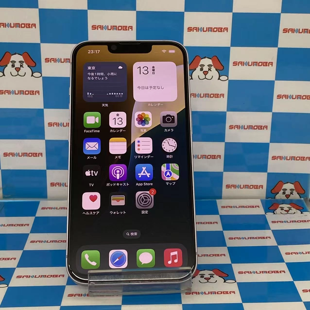 iPhone14 128GB パープル MPUY3J/A AU版SIMフリー 美品