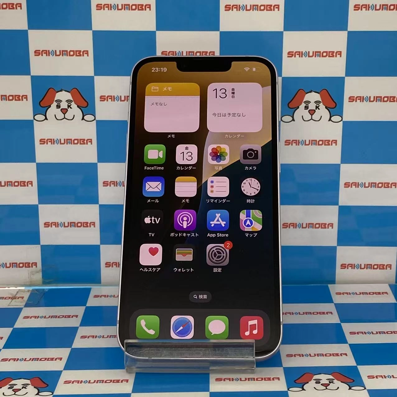 iPhone14 256GB パープル MPW93J/A SIMフリー 美品