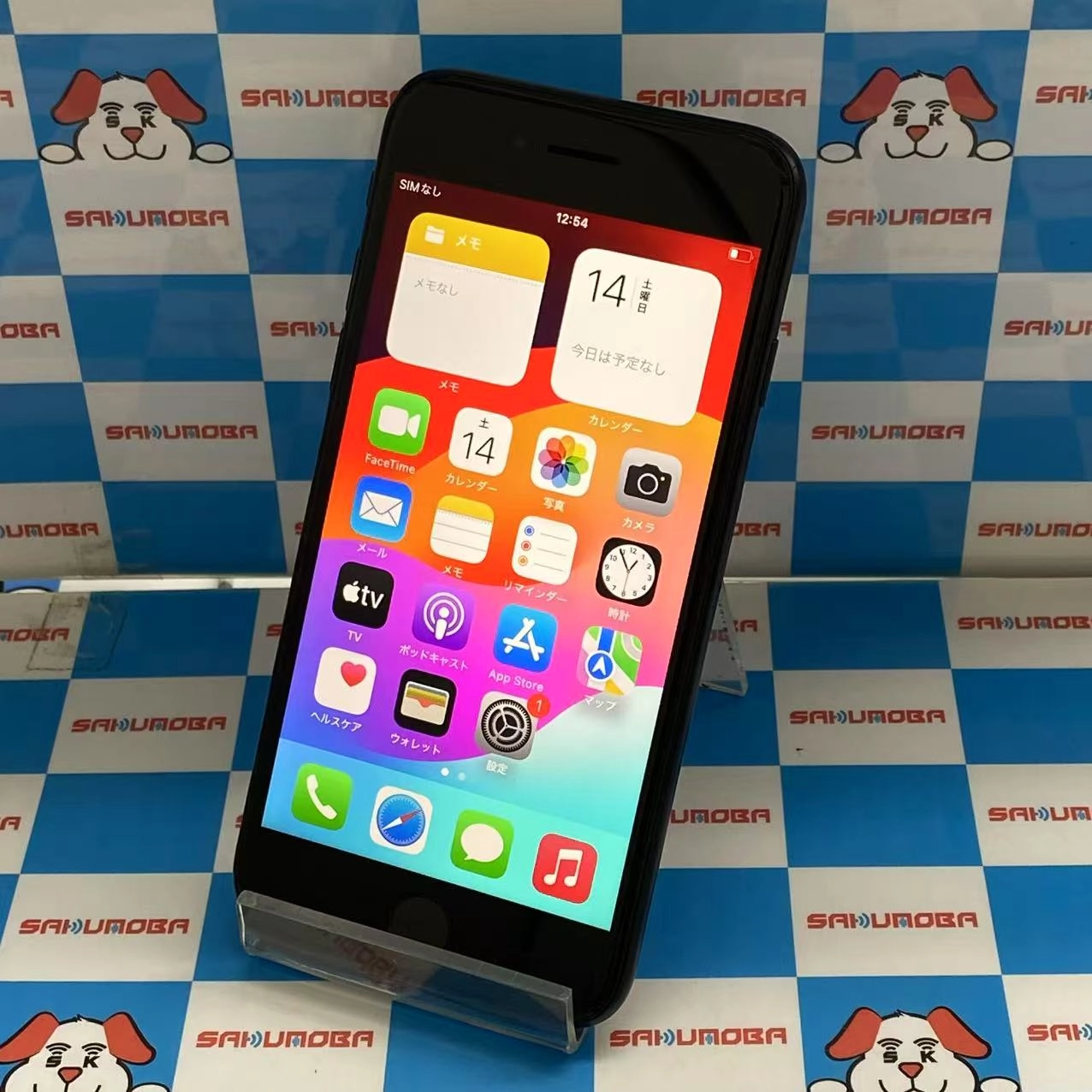 iPhoneSE 第3世代 64GB ミッドナイト MMYC3J/A SoftBank版SIMフリー