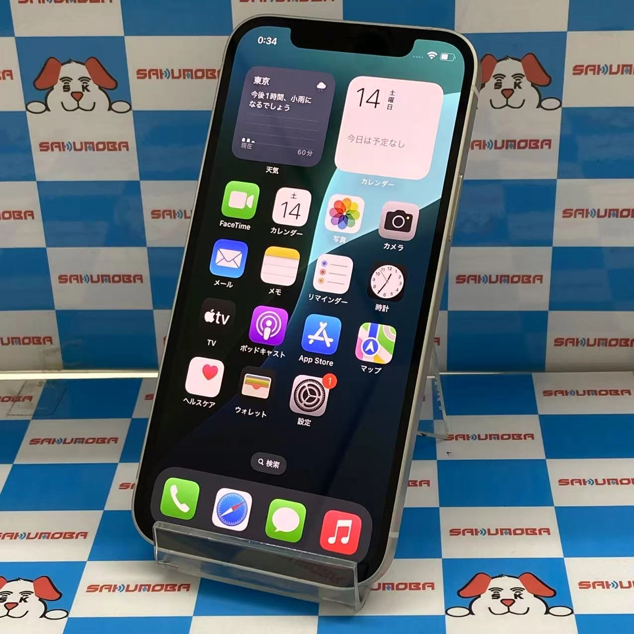 iPhone12 256GB ホワイト MGJ13J/A SIMフリー