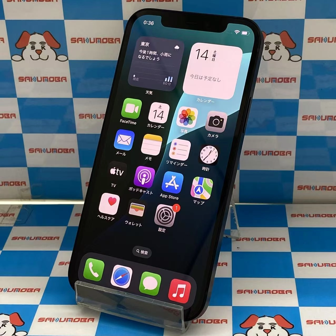 iPhone12 256GB ブラック MGJ03J/A SIMロック解除済 au