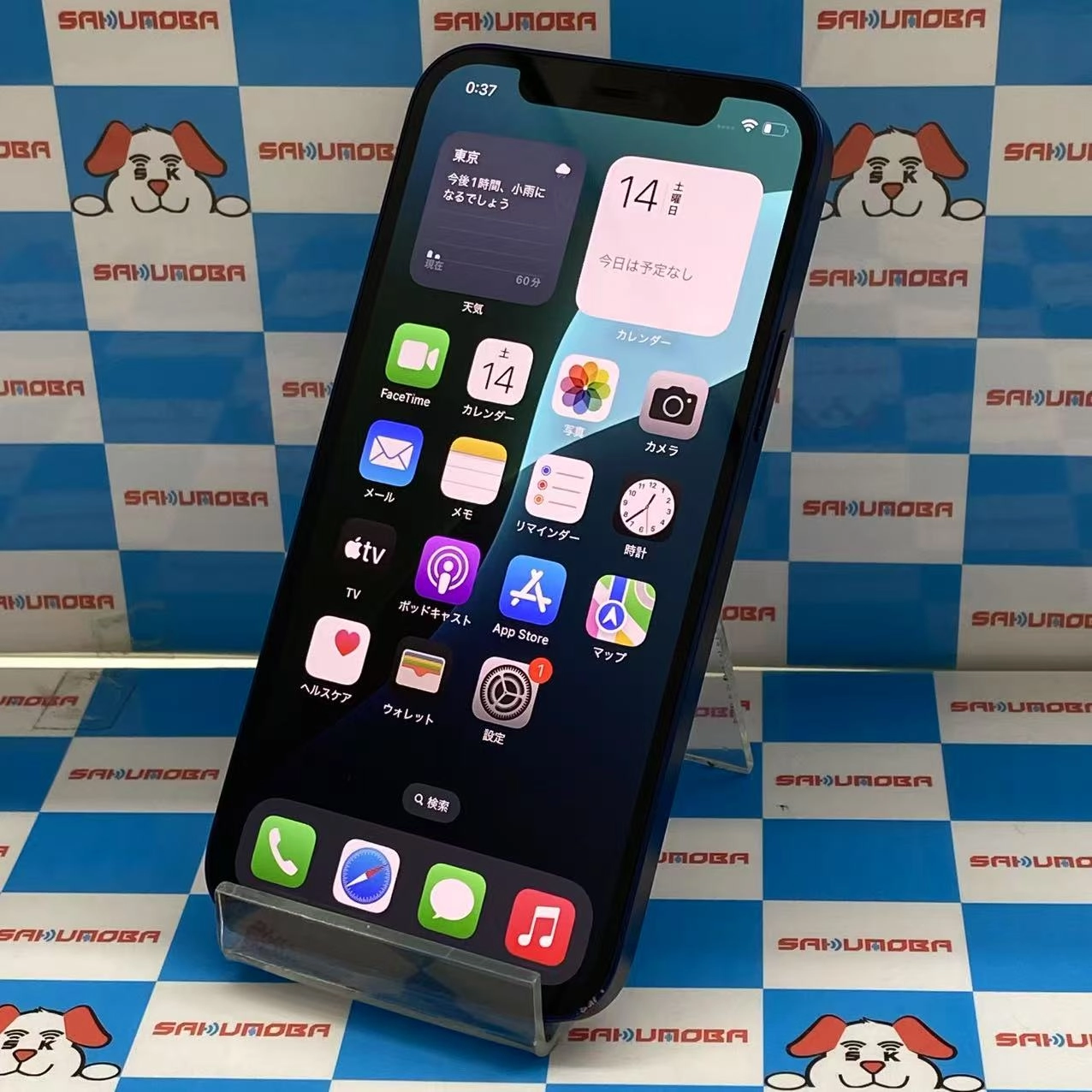 iPhone12 256GB ブルー MGJ33J/A SIMロック解除済 SoftBank