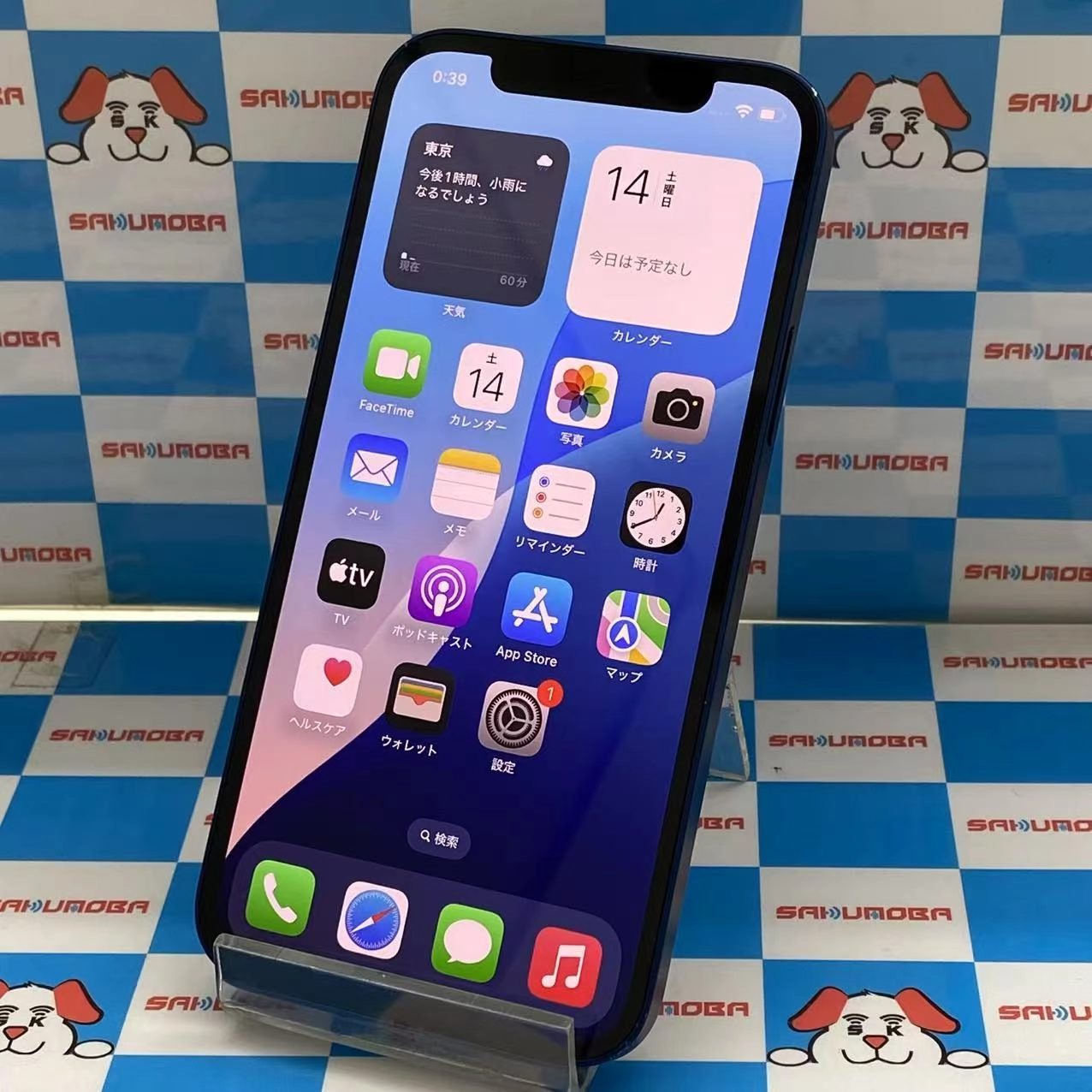 iPhone12 256GB ブルー MGJ33J/A SIMロック解除済 docomo