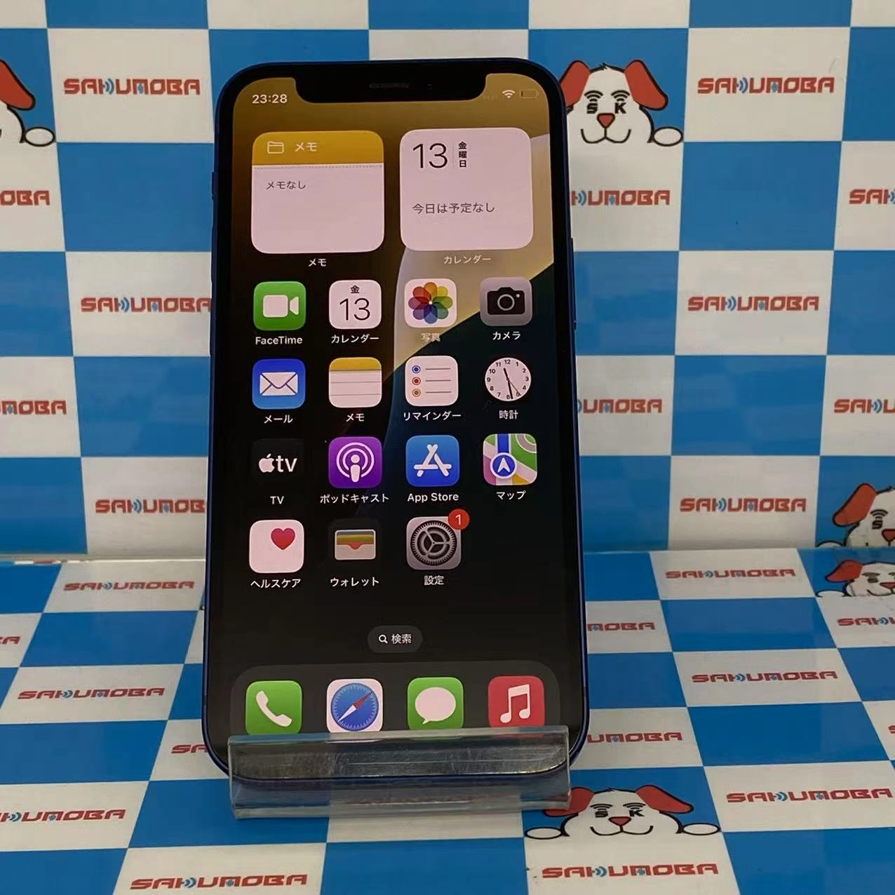 iPhone12 mini 256GB ブルー MGDV3J/A SIMロック解除済 SoftBank