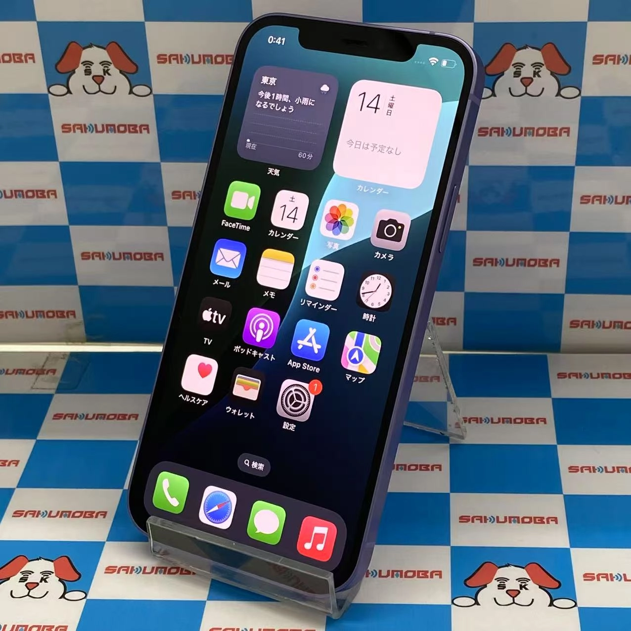 iPhone12 256GB パープル MJNK3J/A SIMフリー 美品