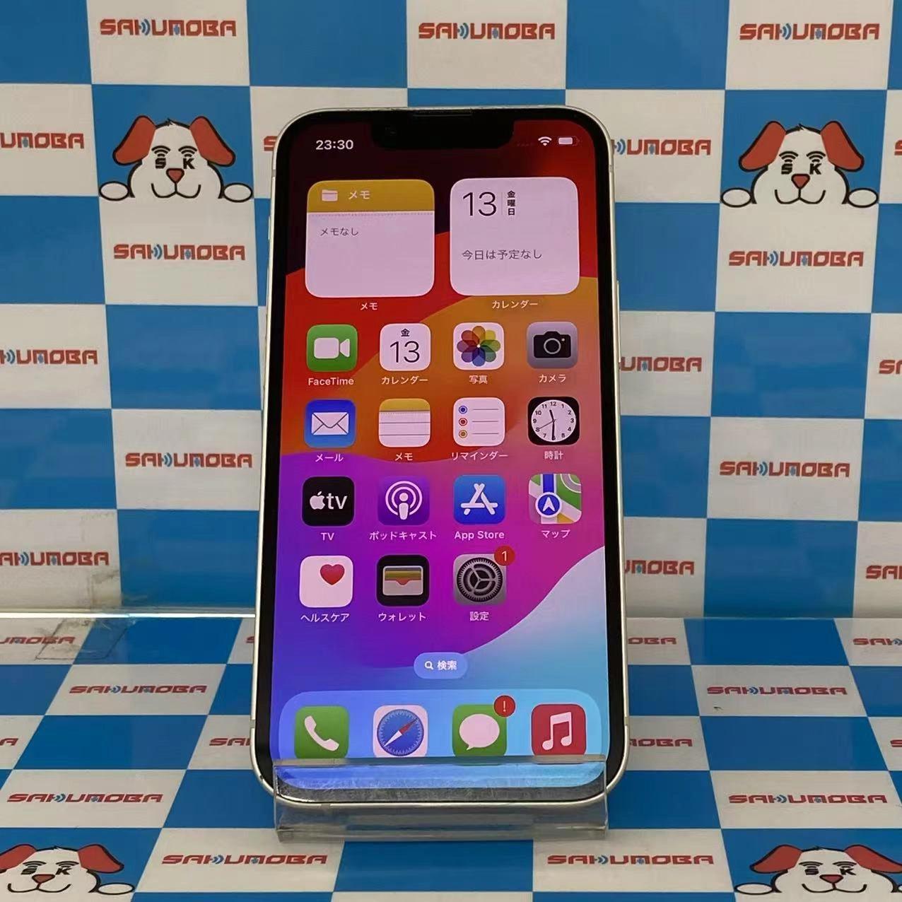 iPhone13 mini 128GB スターライト MLJE3J/A docomo版SIMフリー 極美品