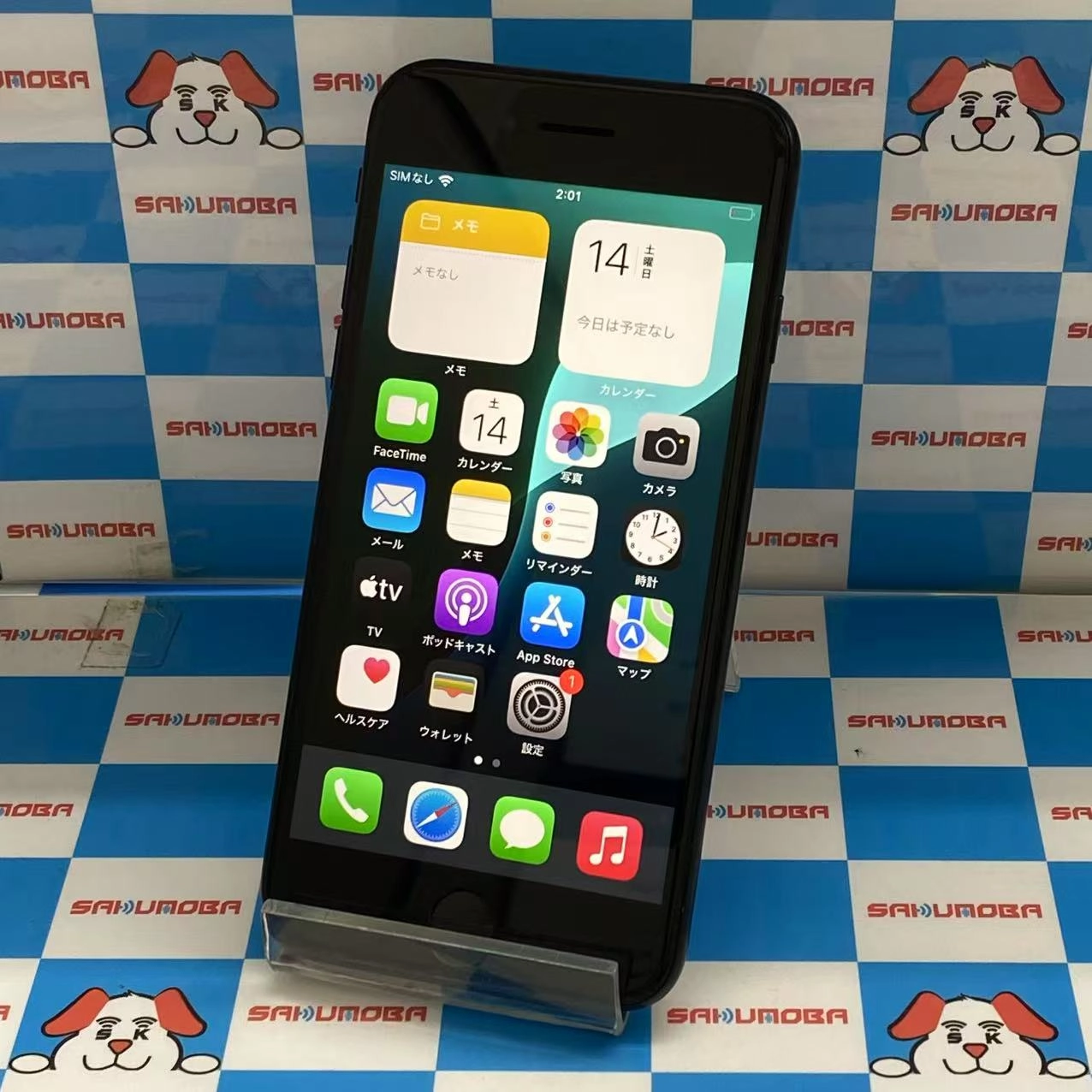 iPhoneSE 第3世代 64GB ミッドナイト MMYC3J/A SoftBank版SIMフリー