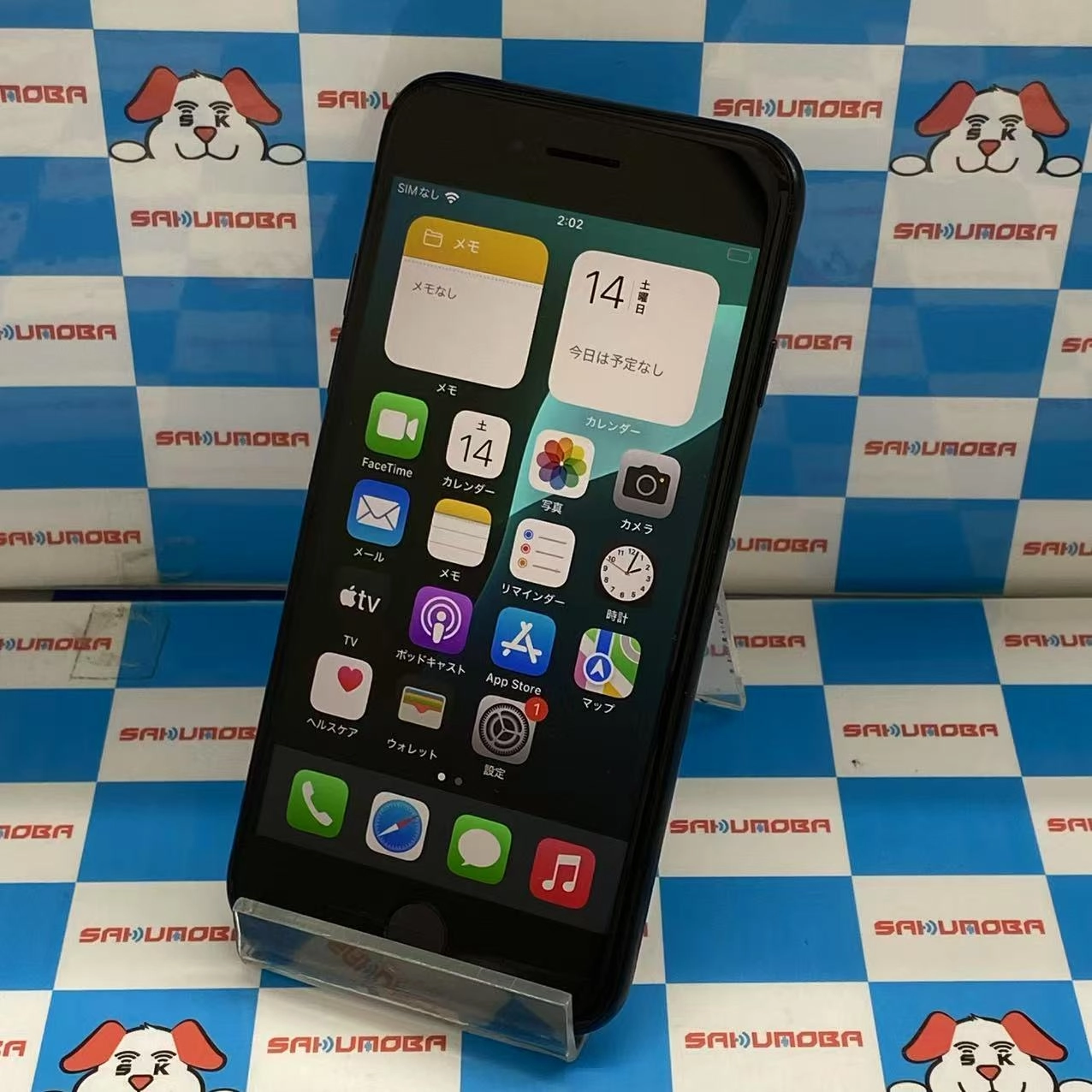 iPhoneSE 第3世代 64GB ミッドナイト MMYC3J/A SoftBank版SIMフリー