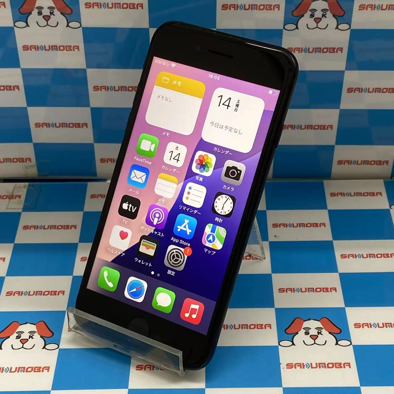 iPhoneSE 第3世代 64GB ミッドナイト MMYC3J/A SoftBank版SIMフリー