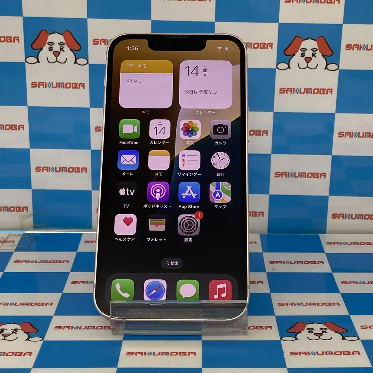 iPhone13 mini 128GB ピンク MLJF3J/A 楽天モバイル版SIMフリー新品同様