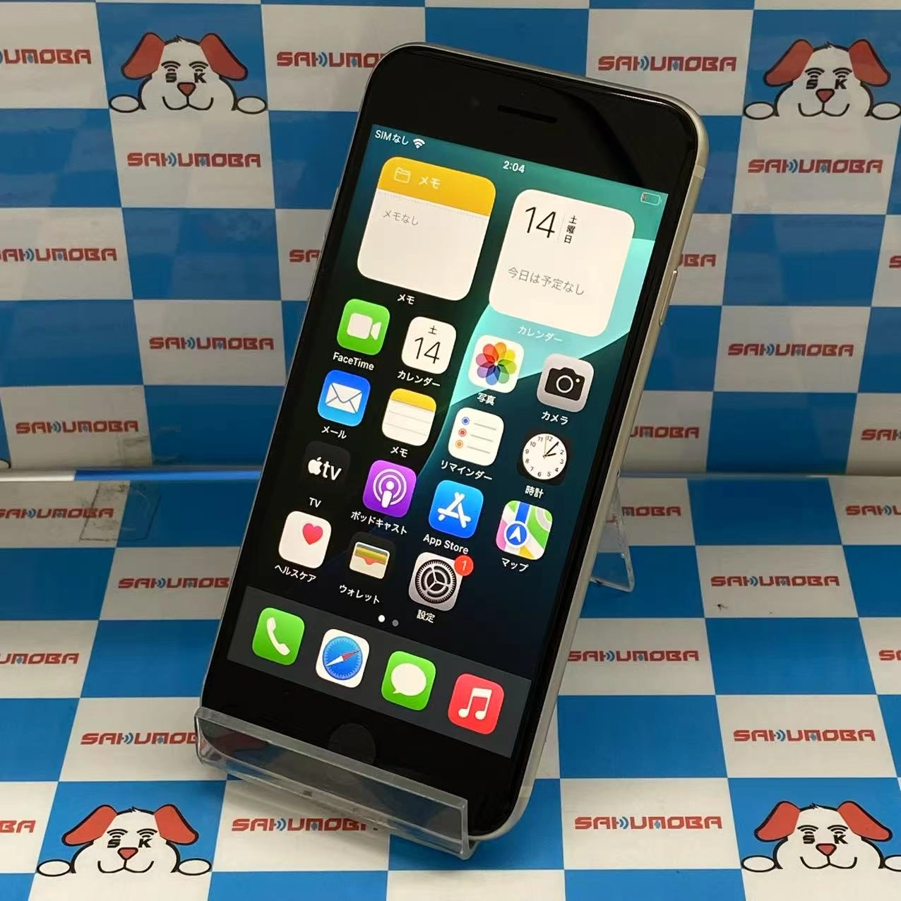 iPhoneSE 第3世代 64GB スターライト MMYD3J/A docomo