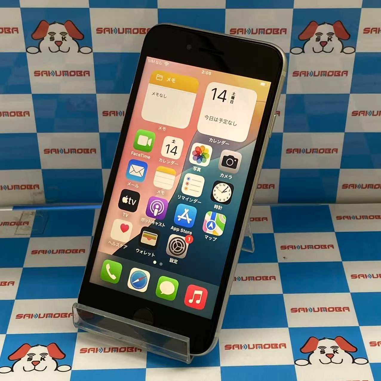 iPhoneSE 第3世代 64GB スターライト MMYD3J/A AU版SIMフリー