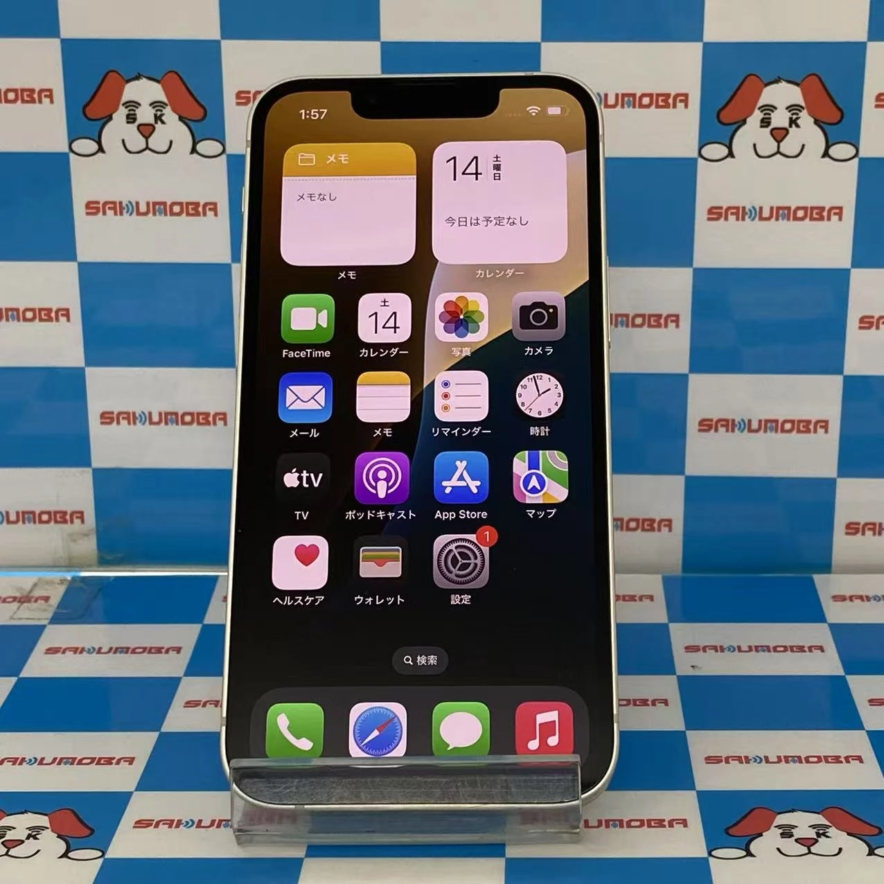 iPhone13 mini 128GB スターライト MLJE3J/A SIMフリー 美品