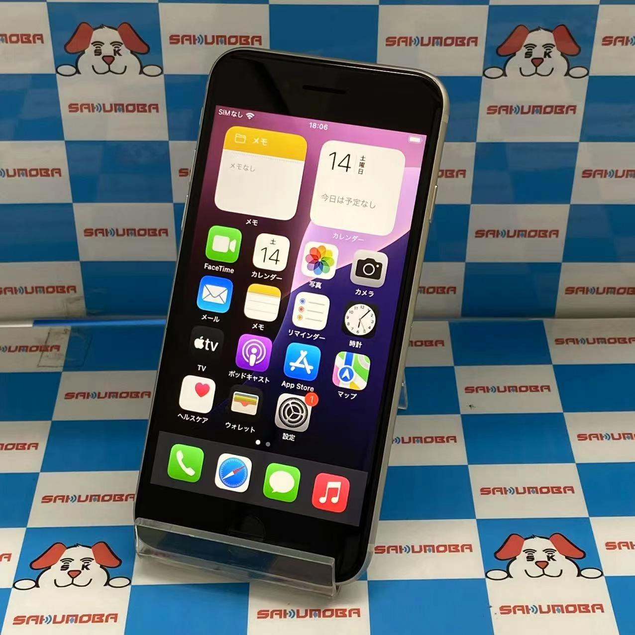 iPhoneSE 第3世代 128GB スターライト NMYG3J/A AU版SIMフリー 美品