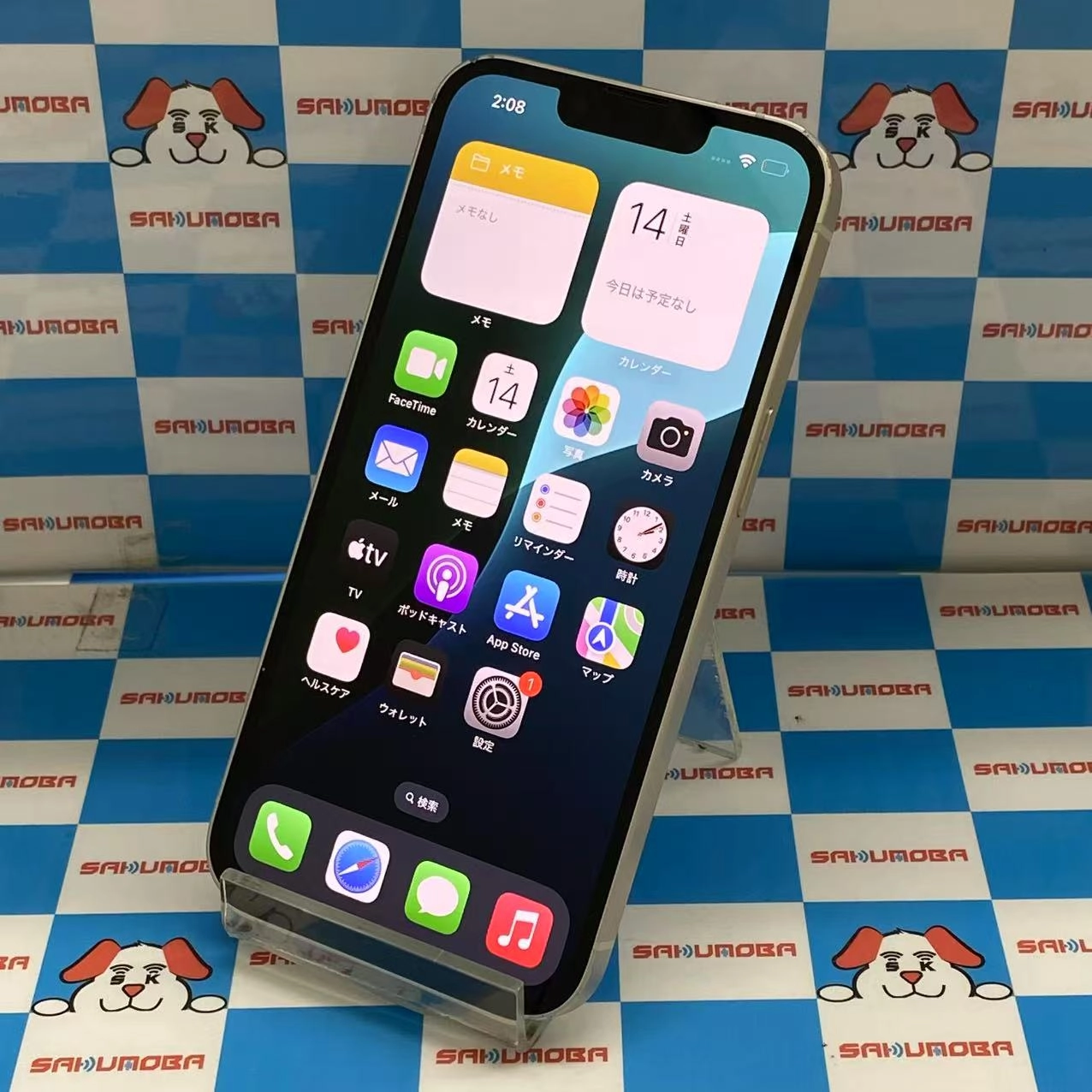 iPhone13 256GB スターライト MLNJ3J/A SoftBank版SIMフリー