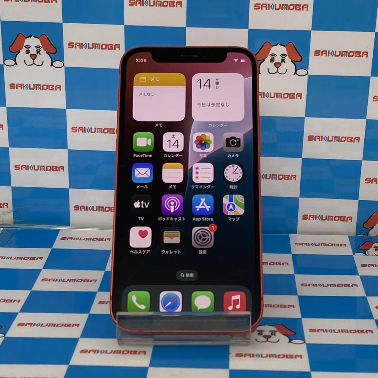 iPhone12 mini 128GB Product Red MGDN3J/A SIMフリー 極美品