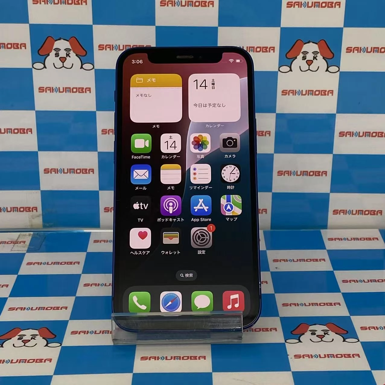 iPhone12 mini 128GB ブルー MGDP3J/A AU版SIMフリー au