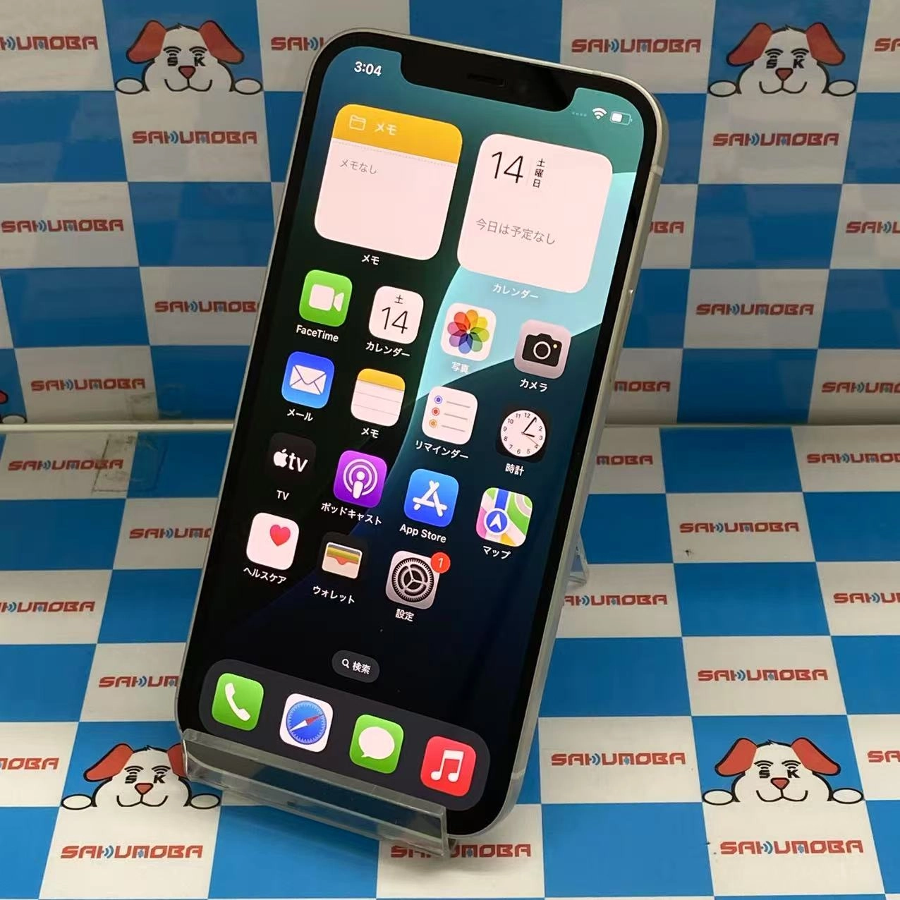 iPhone12 256GB ホワイト MGJ13J/A SIMロック解除済 docomo 美品