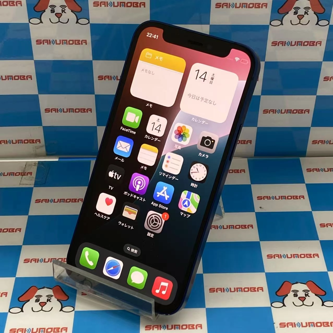 iPhone12 mini 256GB ブルー MGDV3J/A SoftBank版SIMフリー