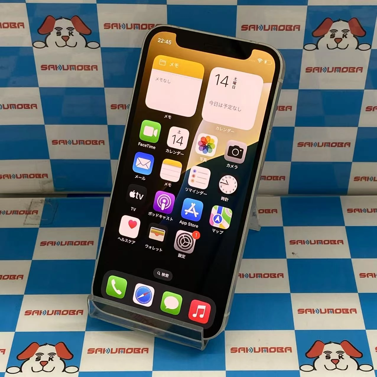 iPhone12 mini 64GB ホワイト MGA63J/A SIMロック解除済 SoftBank