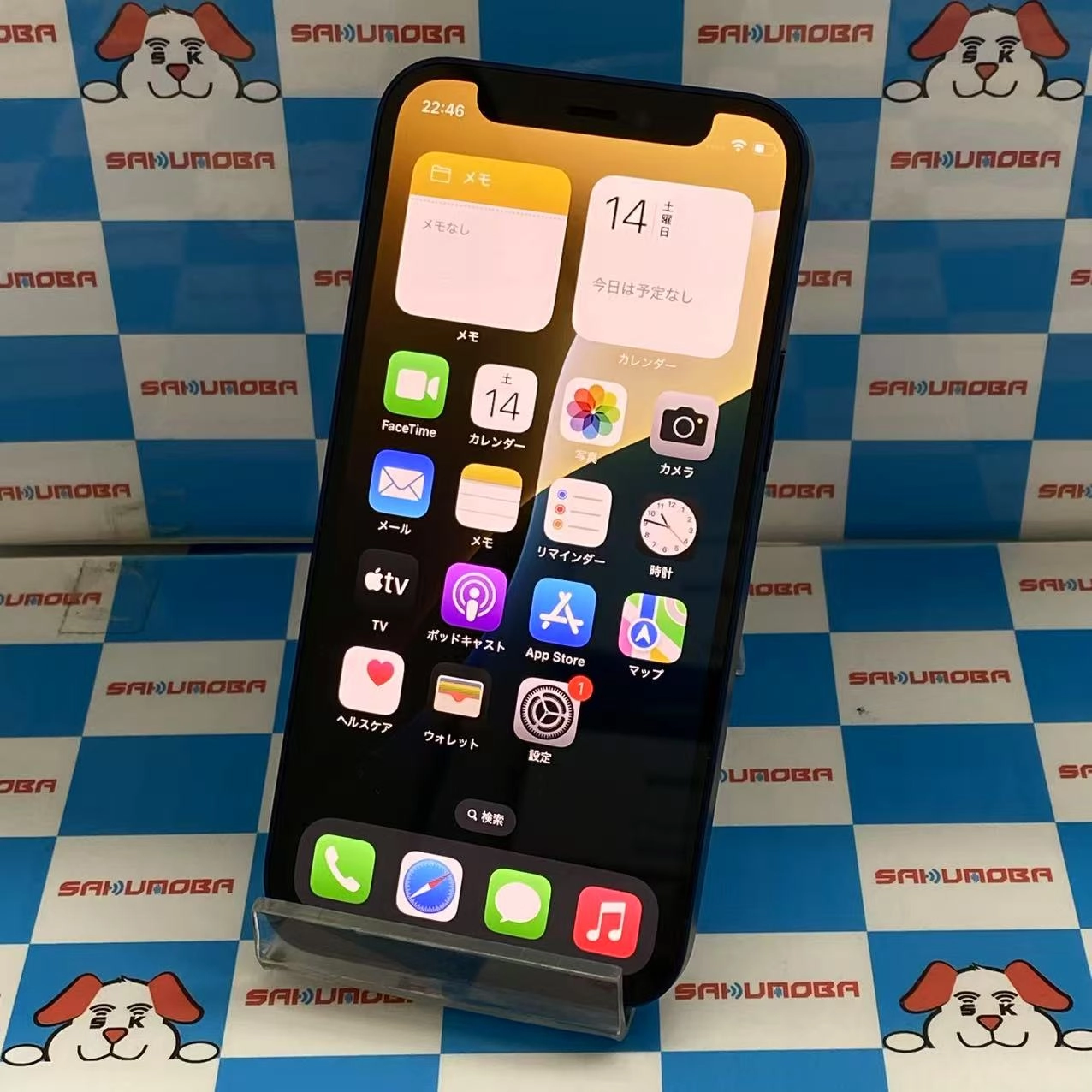 iPhone12 mini 64GB ブルー MGAP3J/A AU版SIMフリー 美品 au