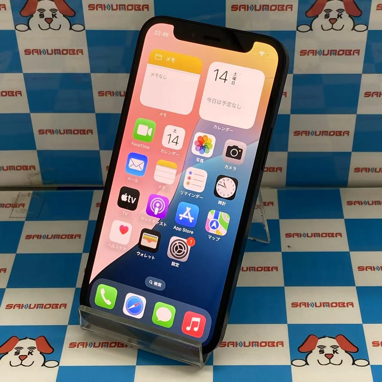 iPhone12 mini 64GB ブラック MGA03J/A SIMロック解除済 au