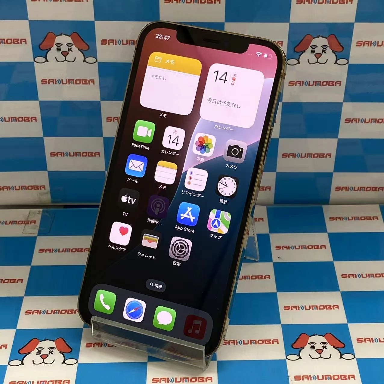 iPhone12 Pro 512GB ゴールド MGMH3J/A SIMロック解除済 au