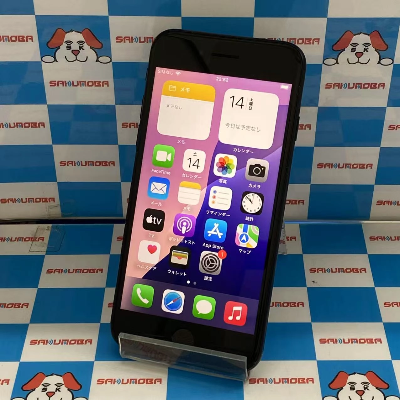 iPhoneSE 第3世代 128GB ミッドナイト MMYF3J/A docomo版SIMフリー