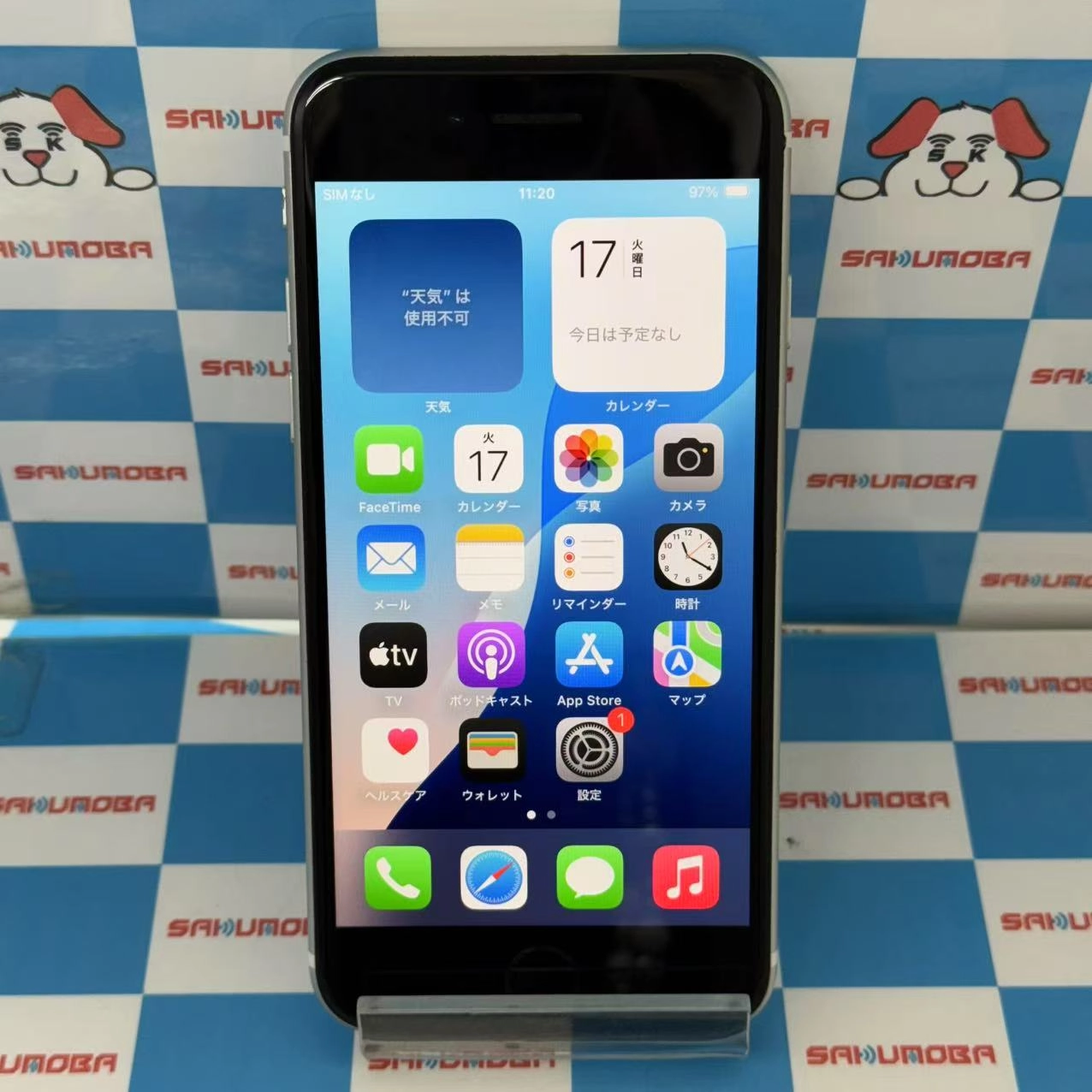 iPhoneSE 第2世代 64GB ホワイト MX9T2J/A AU版SIMフリー 美品 au