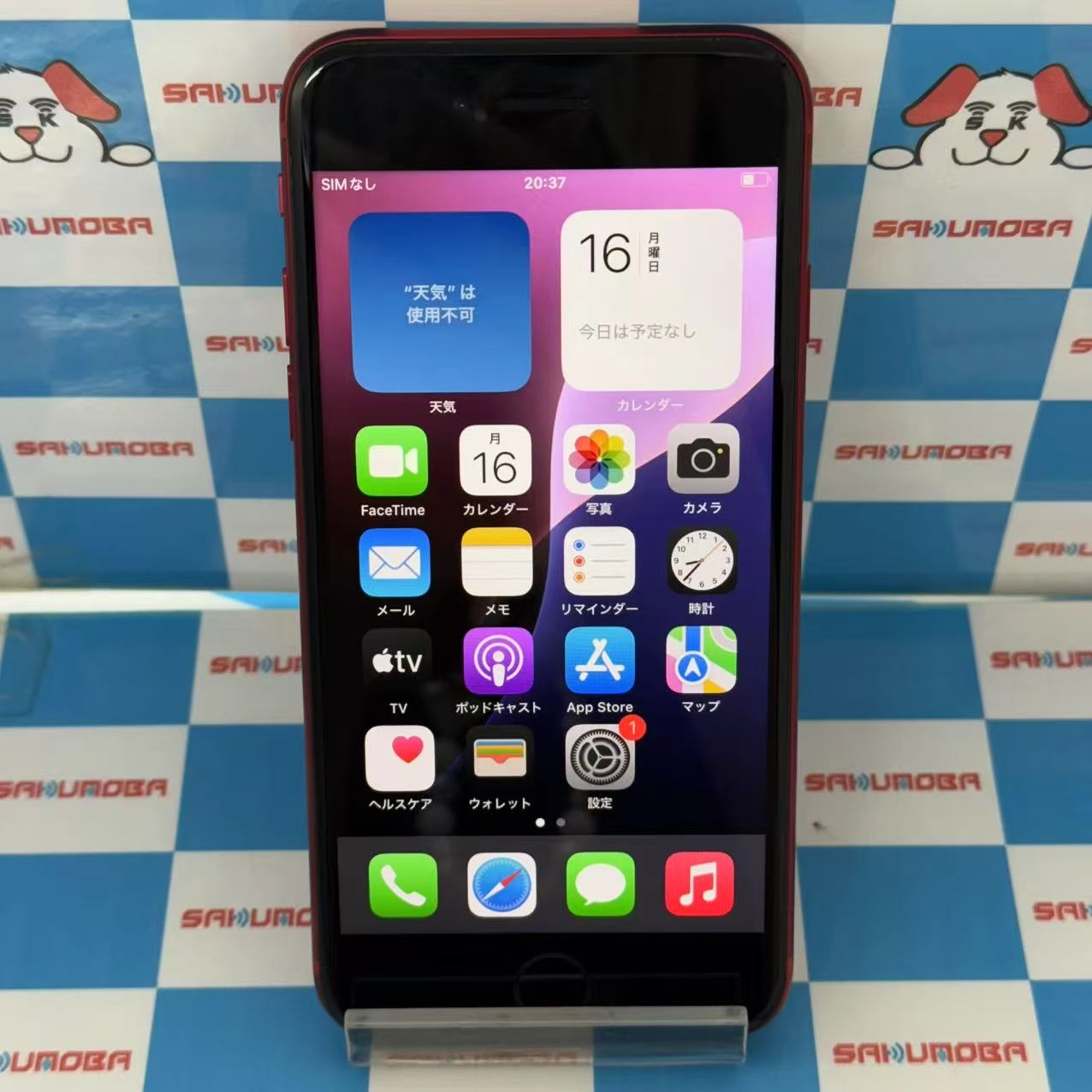 iPhoneSE 第2世代 64GB Product Red MHGR3J/A AU版SIMフリー au