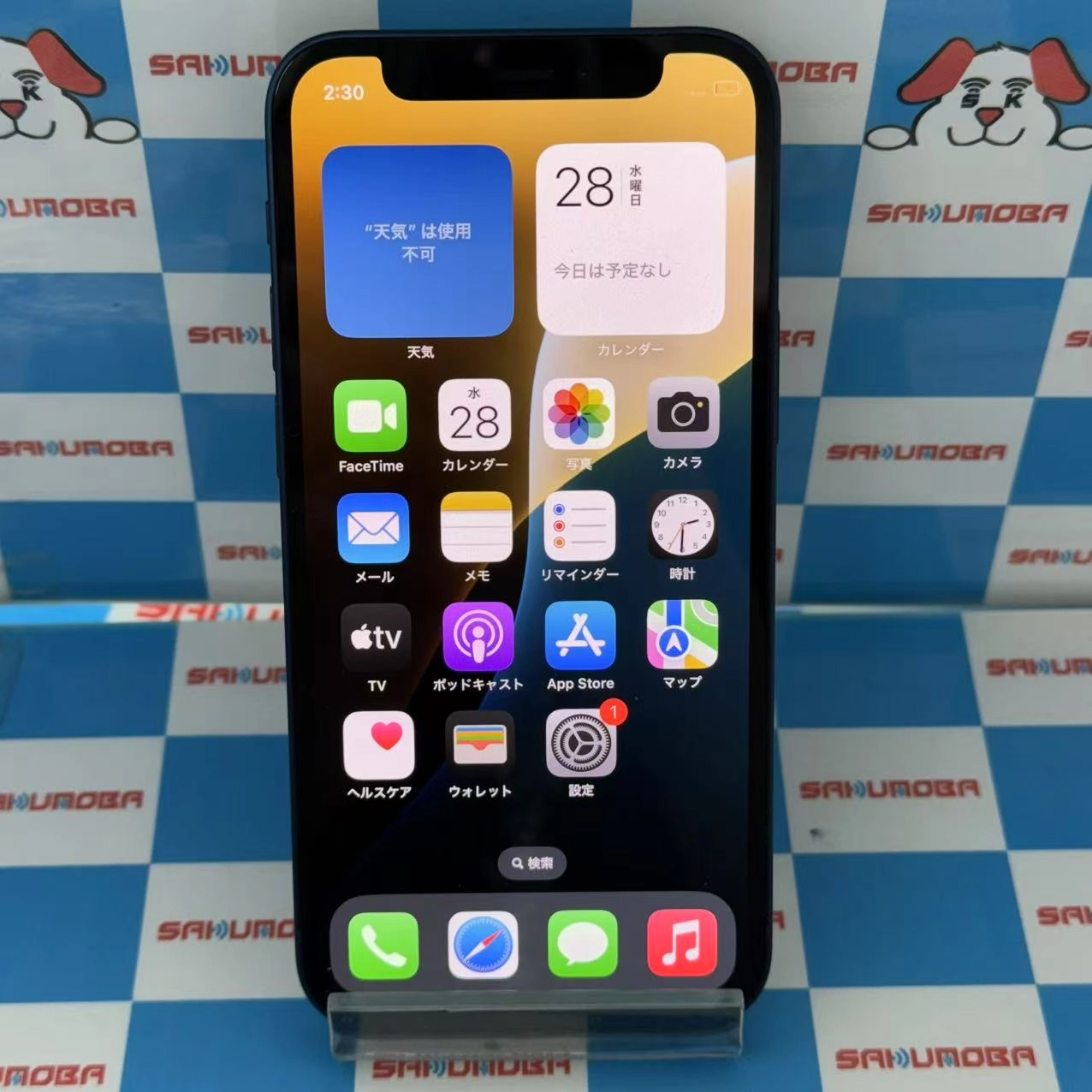 iPhone12 mini 128GB ブルー MGDP3J/A SIMフリー 極美品