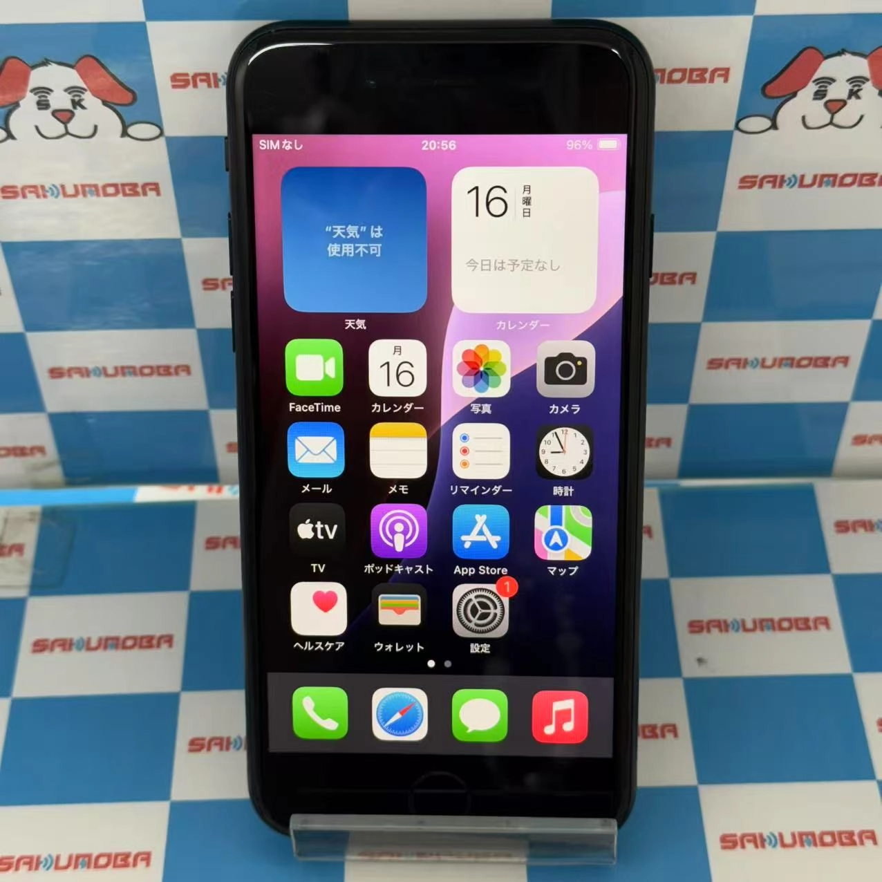 iPhoneSE 第3世代 64GB ミッドナイト MMYC3J/A docomo版SIMフリー