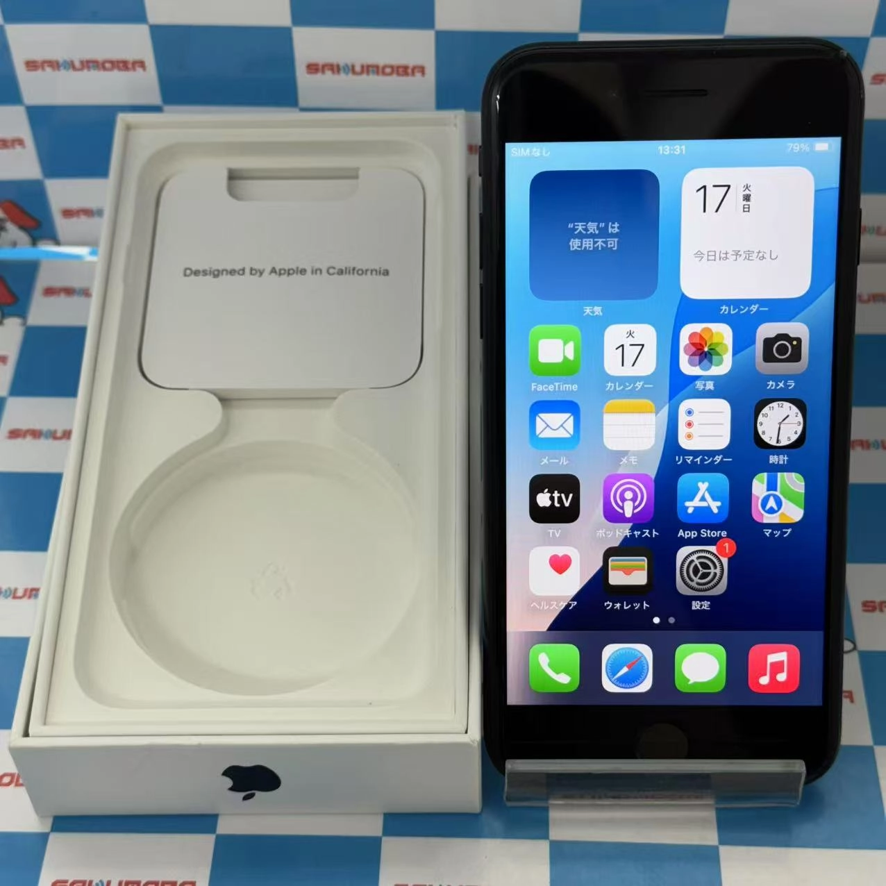 iPhoneSE 第3世代 64GB ミッドナイト MMYC3J/A docomo版SIMフリー 訳あり品