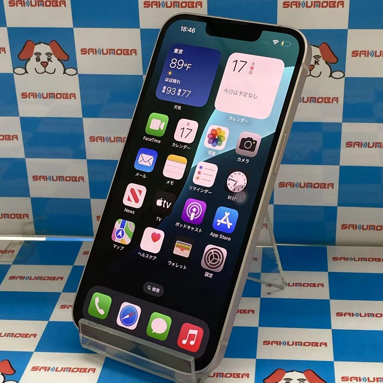 iPhone13 128GB ピンク MLNE3J/A 楽天モバイル版SIMフリー