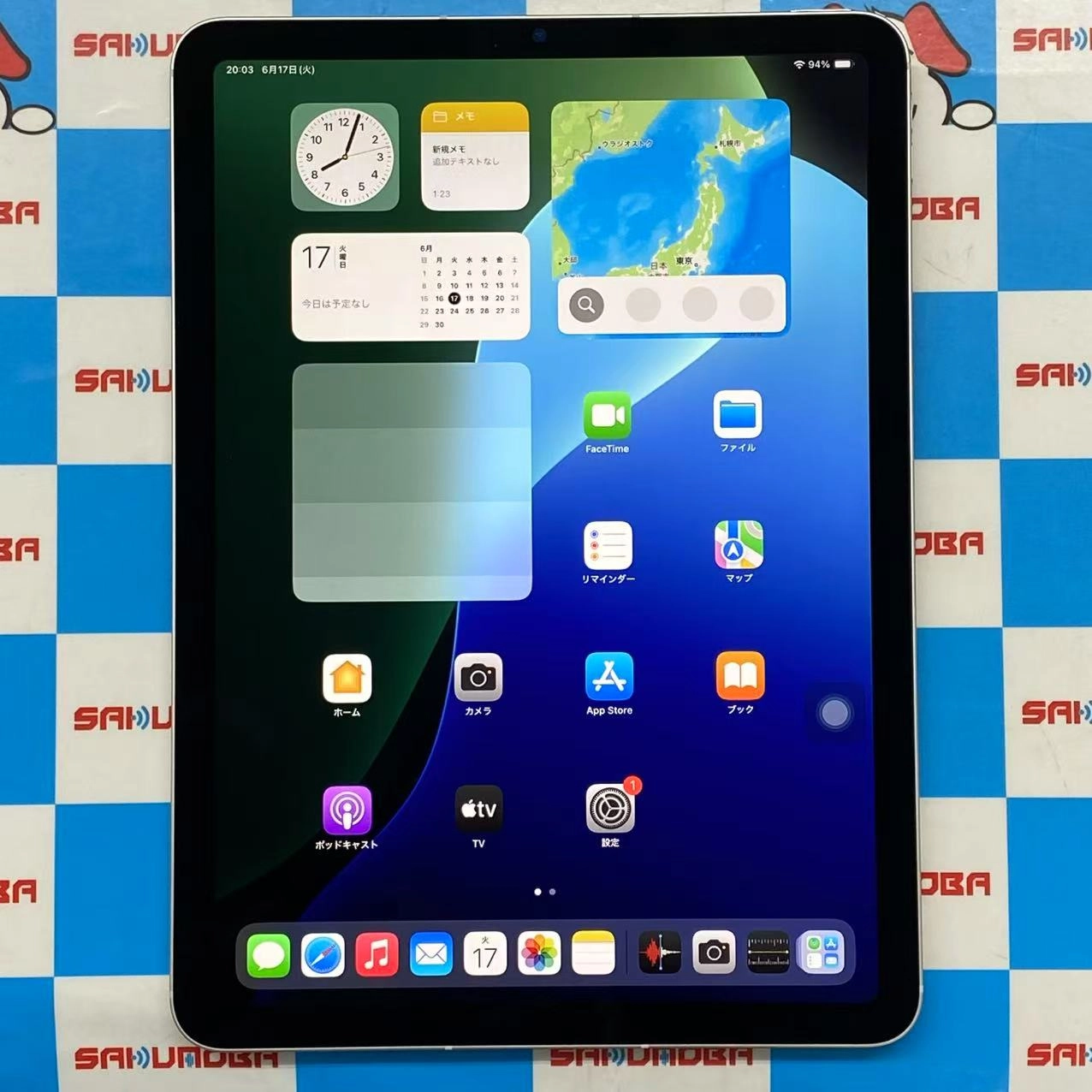 iPad Air 第5世代 Wi-Fi+Cellularモデル 64GB スターライト NM6V3J/A SIMフリー 極美品