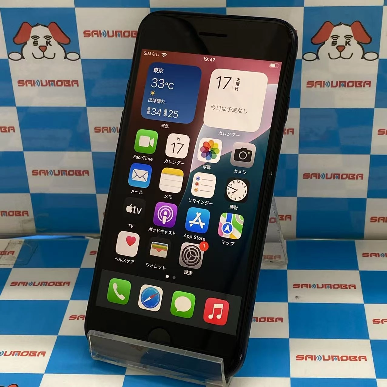 iPhoneSE 第3世代 64GB ミッドナイト MMYC3J/A AU版SIMフリー