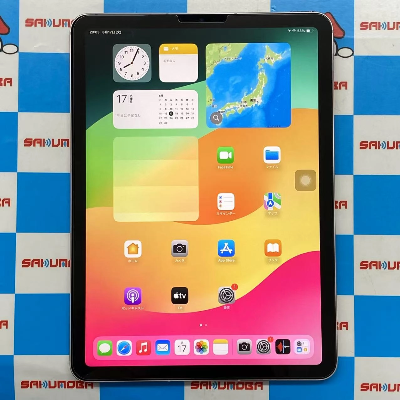 iPad Air 第5世代 Wi-Fi+Cellularモデル 256GB ピンク MM723J/A SoftBank版SIMフリー 極美品