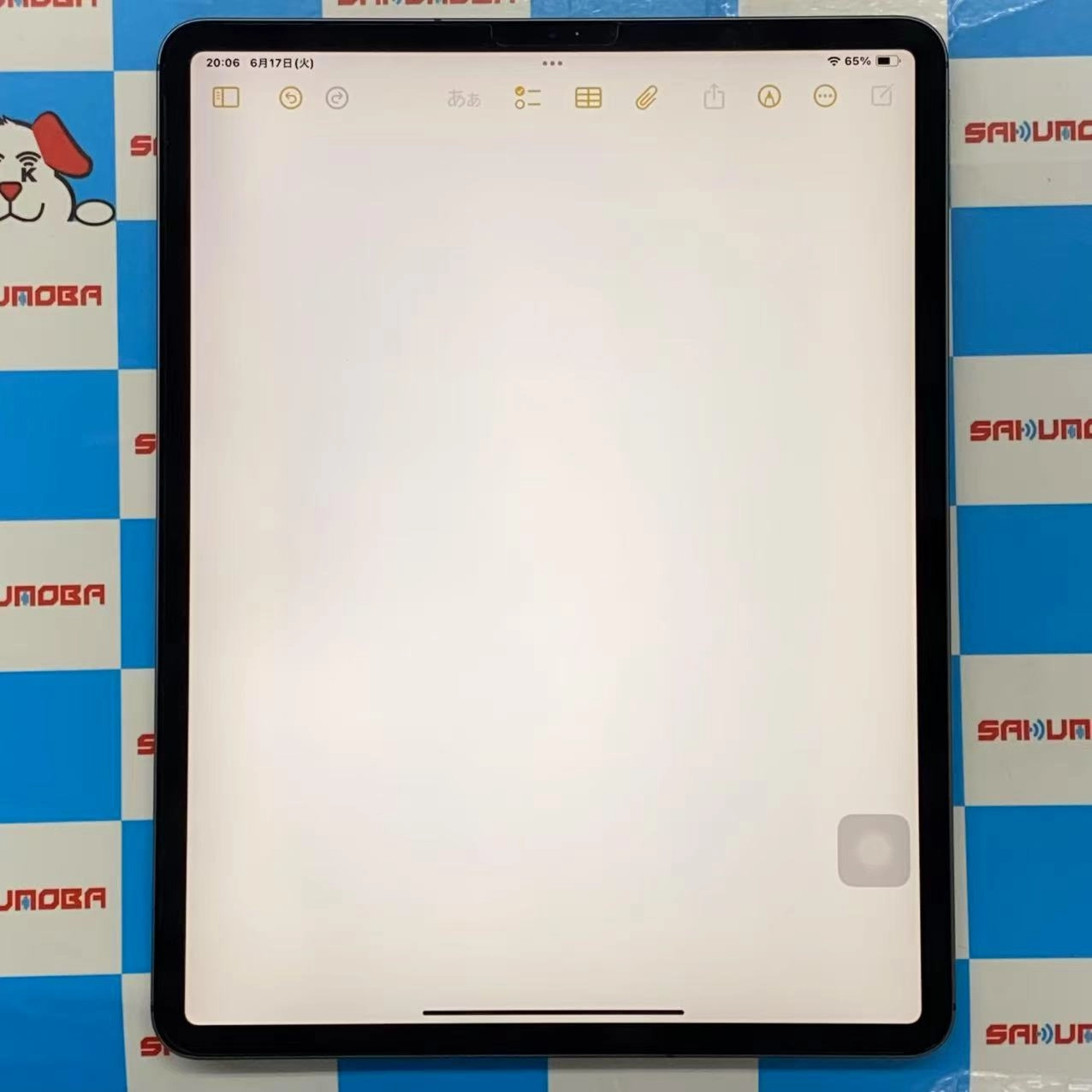 iPad Pro 12.9インチ 第3世代 Wi-Fi+Cellular モデル 256GB スペースグレイ MTHV2J/A  SoftBank版SIMフリー 訳あり品