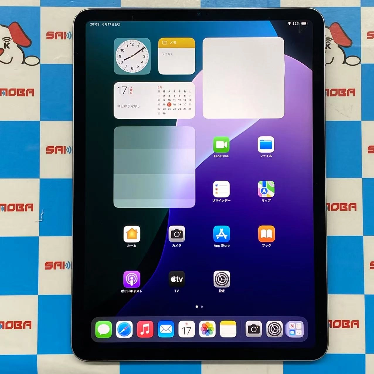 iPad Pro 11インチ 第4世代 Wi-Fiモデル 1TB スペースグレイ NNXK3J/A