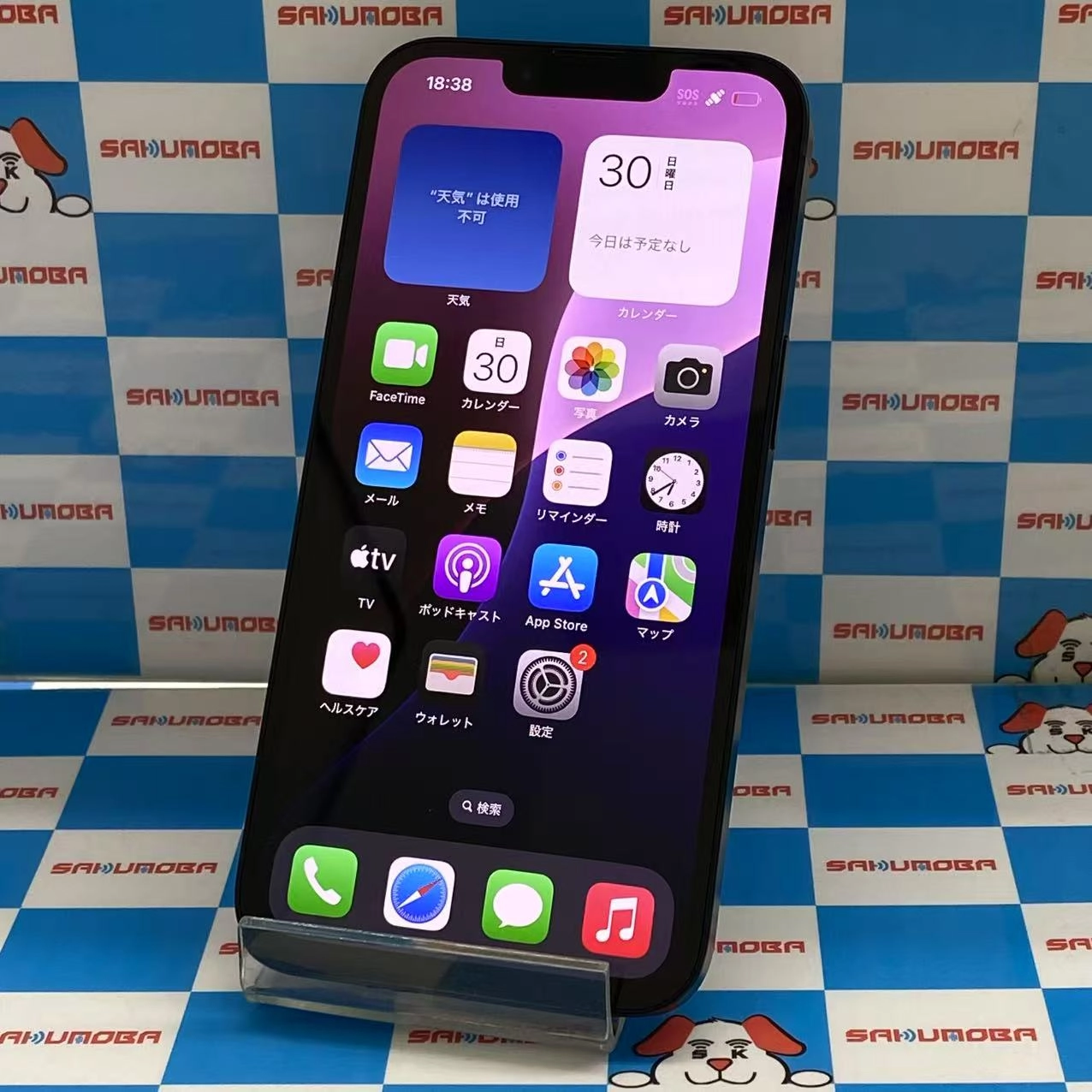 iPhone14 128GB ミッドナイト MPUD3J/A SoftBank版SIMフリー 美品