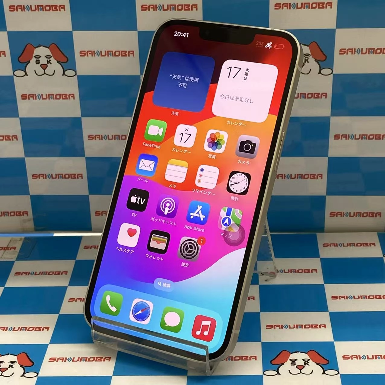 iPhone14 128GB スターライト MPUQ3J/A SoftBank版SIMフリー