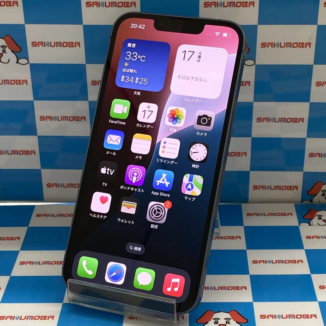 iPhone14 128GB ブルー MPVJ3J/A AU版SIMフリー 美品
