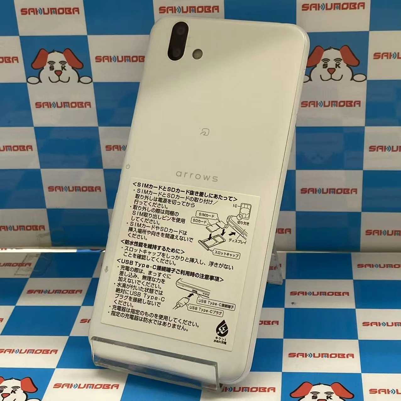 arrows U 32GB ホワイト 801FJ SoftBank版SIMフリー 美品