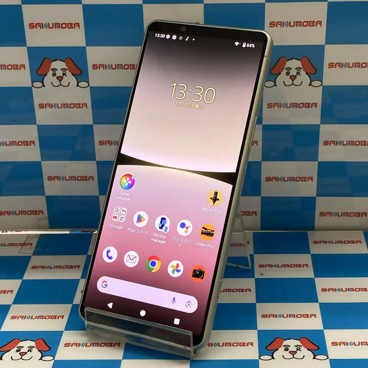 Xperia 5 IV 8GB/128GB エクリュホワイト SO-54C docomo版SIMフリー