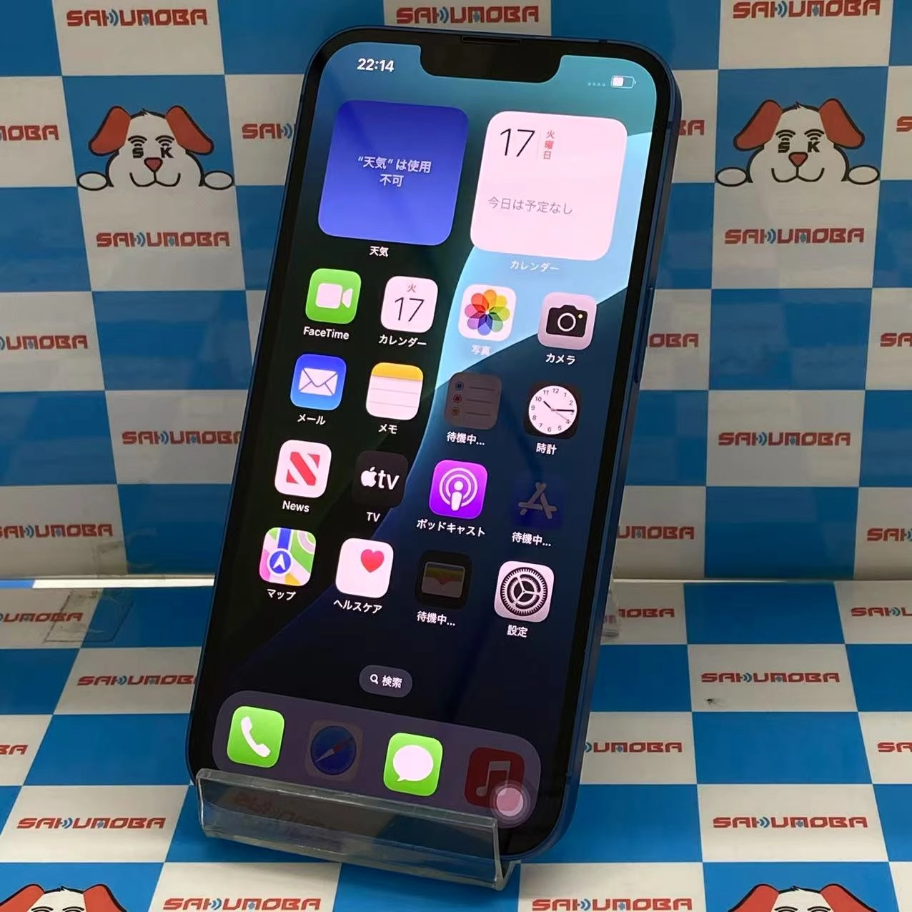 iPhone13 128GB ブルー MLNG3J/A AU版SIMフリー