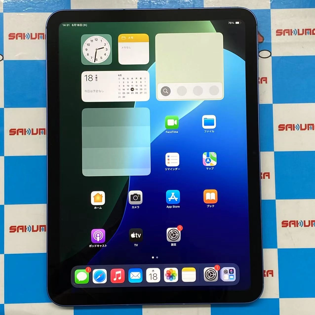 iPad 第11世代 Wi-Fi + Cellular 128GB ブルー MD7G4J/A SoftBank 開封未使用品